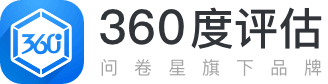 問卷星_不止問卷調(diào)查/在線考試